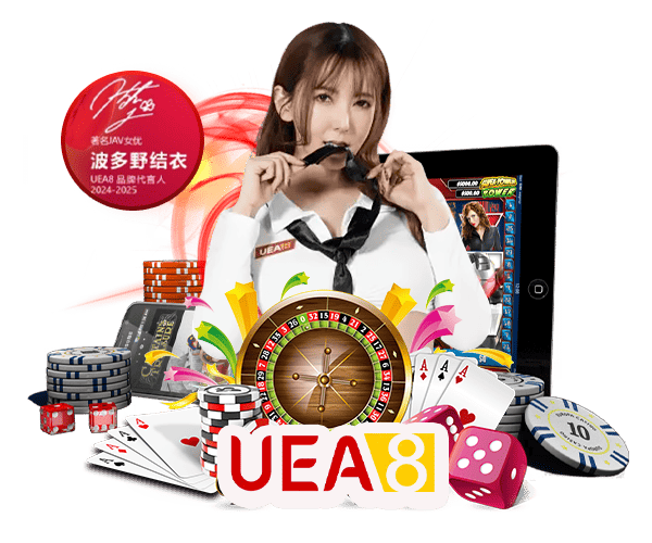 UEA8